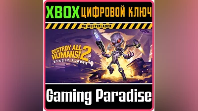 DESTROY ALL HUMANS! 2 - REPROBED: SINGLE PLAYER (X1) XB