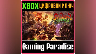 SUPER DUNGEON TACTICS XBOX КЛЮЧ/КОД