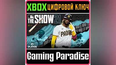 MLB  THE SHOW  21 XBOX SERIES X | S  КЛЮЧ