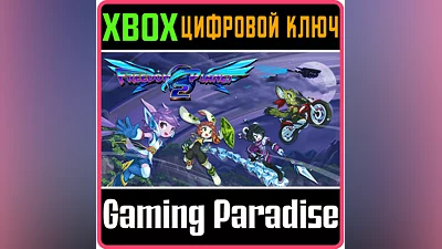 FREEDOM PLANET 2 XBOX КЛЮЧ/КОД