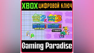 PUZZLE BOBBLE 2X/BUST-A-MOVE 2 ARCADE EDITION & PUZZLE