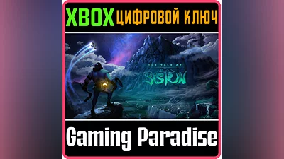 THE TALE OF BISTUN XBOX КЛЮЧ/КОД