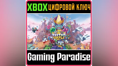 SUPER CRAZY RHYTHM CASTLE XBOX КЛЮЧ/КОД