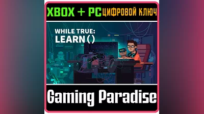 WHILE TRUE: LEARN() XBOX + PC (WIN) КЛЮЧ/КОД