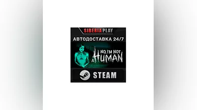 No, I'm not a Human STEAM АВТО RU/UA/KZ/СНГ