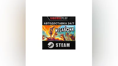 Megabonk STEAM АВТОДОСТАВКА RU/UA/KZ/СНГ