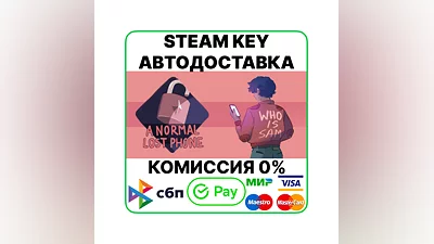 A Normal Lost Phone [Steam Key/RU+CIS]