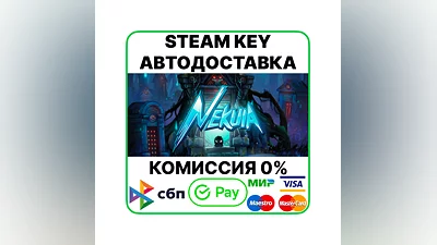 Nekuia [Steam Key/RU+CIS]