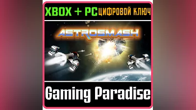 ASTROSMASH XBOX + PC (WIN) КЛЮЧ/КОД