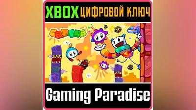 CATTCH XBOX КЛЮЧ/КОД