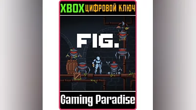 FIG. XBOX КЛЮЧ/КОД