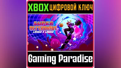 SUPER DESTRONAUT LANDED X LOADED XBOX КЛЮЧ/КОД