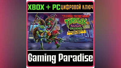 ЧЕРЕПАШКИ-НИНДЗЯ: МУТАНТЫ НА СВОБОДЕ - ЦИФРОВОЕ ЭКСКЛЮЗ