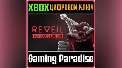 REVEIL - FUNHOUSE EDITION XBOX КЛЮЧ/КОД
