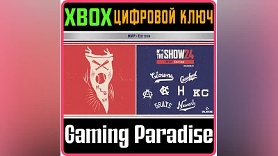 MLB  THE SHOW  24: MVP EDITION XBOX КЛЮЧ/КОД