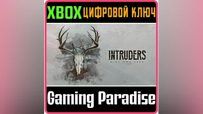 INTRUDERS: HIDE AND SEEK XBOX КЛЮЧ/КОД
