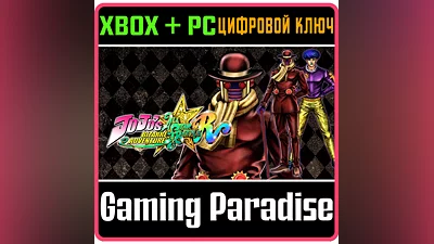 JOJO'S BIZARRE ADVENTURE: ALL-STAR BATTLE R - WONDER OF