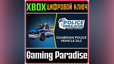 POLICE SIMULATOR: PATROL OFFICERS – GUARDIAN POLICE VEH