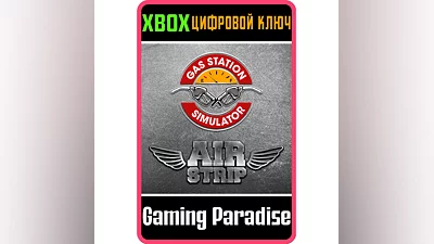 GAS STATION SIMULATOR - AIRSTRIP DLC XBOX КЛЮЧ/КОД
