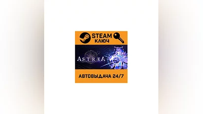 Astrea: Six-Sided Oracles. STEAM-ключ (Global)