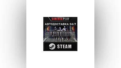 Renown STEAM АВТО RU/UA/KZ/СНГ