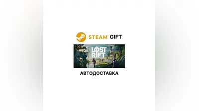 Lost Rift Steam РУ КЗ УКР ТР РБ СНГ авто