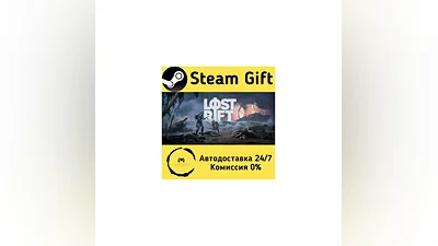 Lost Rift   Steam Gift РФ/КЗ/др.   Автодоставка