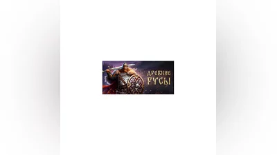 Elder Legacy - STEAM GIFT РОССИЯ
