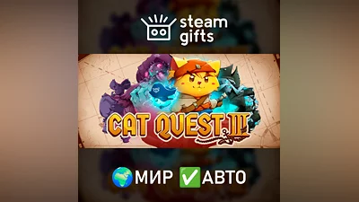 Cat Quest III МИР АВТО