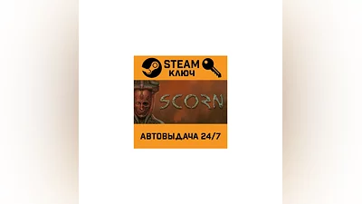 Scorn. STEAM-ключ (Global)