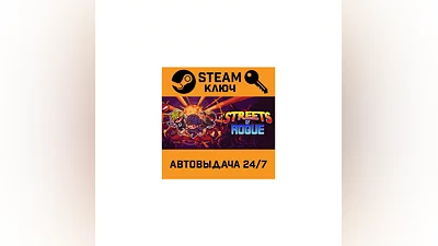 Streets of Rogue. STEAM-ключ (Global)