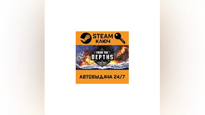 From the Depths. STEAM-ключ (Global)