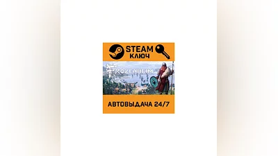 Frozenheim. STEAM-ключ (Global)