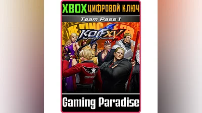 KOF XV: КОМАНДНЫЙ АБОНЕМЕНТ 1 XBOX SERIES S|X КЛЮЧ/КОД