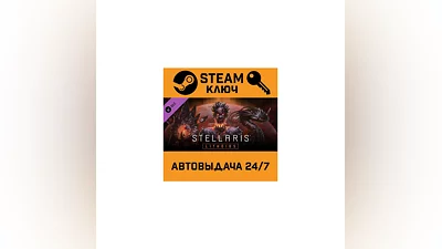 Stellaris: Lithoids Species Pack. STEAM-ключ (Global)