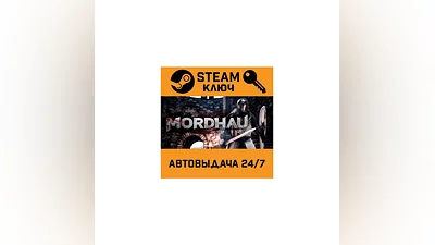 MORDHAU. STEAM-ключ (Global)