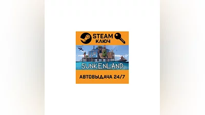 Sunkenland. STEAM-ключ (Global)