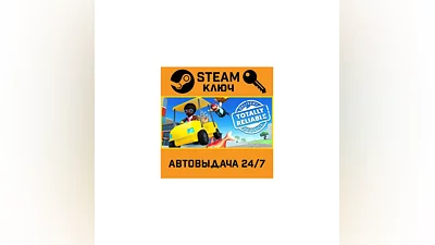 Totally Reliable Delivery Service. STEAM-ключ (Global