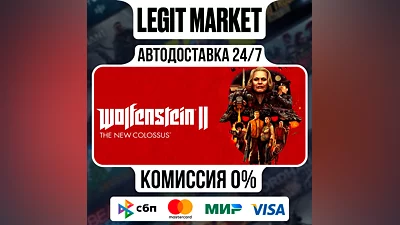 Wolfenstein II: The New Colossus / Steam АВТО / РУ+МИР