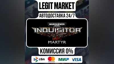 Warhammer 40,000: Inquisitor - Martyr Steam Gift МИР