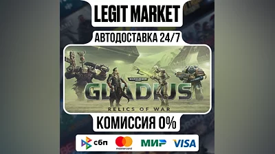 Warhammer 40,000: Gladius - Relics of War Steam МИР