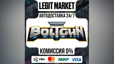 Warhammer 40,000: Boltgun Steam Gift МИР