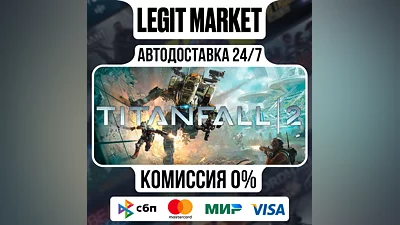 Titanfall 2: Ultimate Edition Steam АВТО / РУ + МИР
