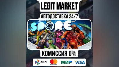 SPORE - АВТО - РУ+МИР