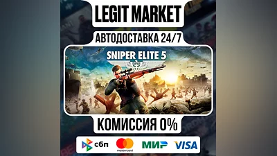 Sniper Elite 5 / Steam АВТО / МИР