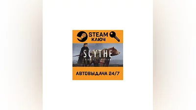 Scythe: Digital Edition. STEAM-ключ (Global)