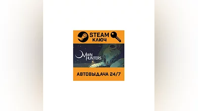 Moon Hunters. STEAM-ключ (Global)
