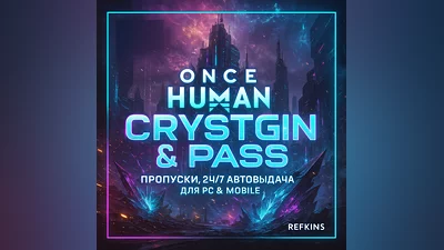 ONCE HUMAN - CRYSTGIN / ПРОПУСКИ 24/7 АВТО ПК PC MOBILE