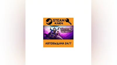 Trine 3: The Artifacts of Power. STEAM-ключ (Global)