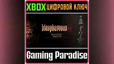 BLASPHEMOUS 2 - MEA CULPA EDITION XBOX КЛЮЧ/КОД